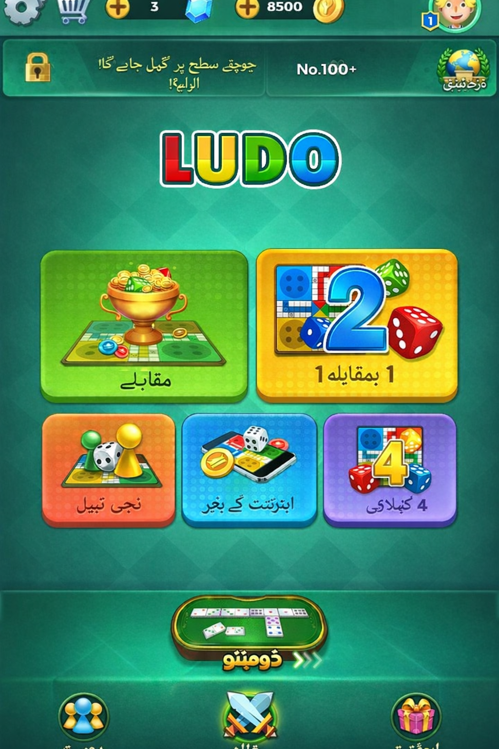 ph888 game